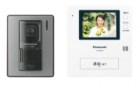 Chuông cửa màn hình Panasonic VLV187